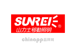 山力士Sunrei