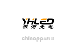 銀河光電YHLED