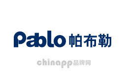 帕布勒PABLO