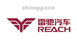 雷驰汽车REACH