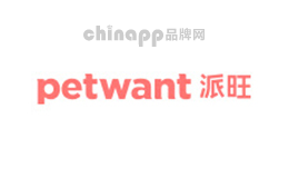 派旺petwant