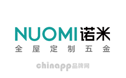 诺米NUOMI