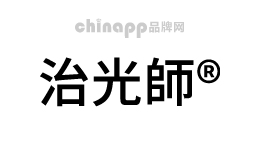 治光师