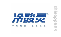 冷酸灵