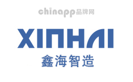 XINHAI鑫海智造
