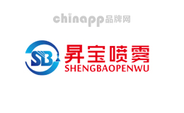 昇宝喷雾