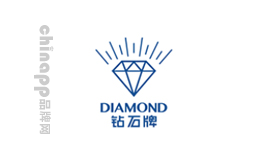 钻石牌DIAMOND