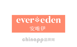 安唯伊evereden