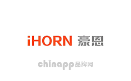 豪恩iHORN