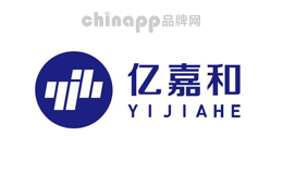 亿嘉和YIJIAHE